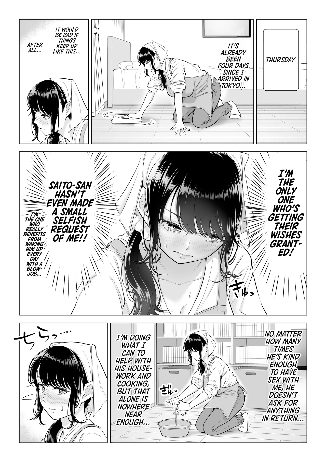 Hentai Manga Comic-Shizuka Tachibana, the Housewife Who Collects My Sperm Donations, Doesn't Know a Damn Thing!!-Chapter 2-54